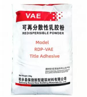 RDP latex powder