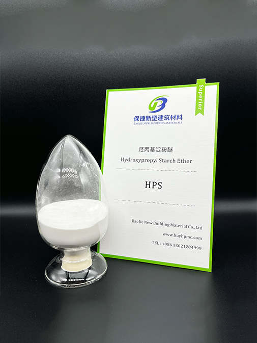 Hydroxypropyl Starch Ether Supplier